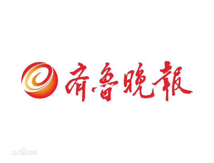 齊魯晚報登報掛失_齊魯晚報遺失登報、登報聲明